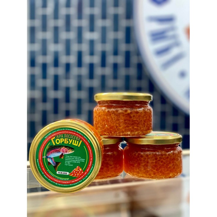 Ікра Горбуші скло 250 г. (опт від 5шт.)